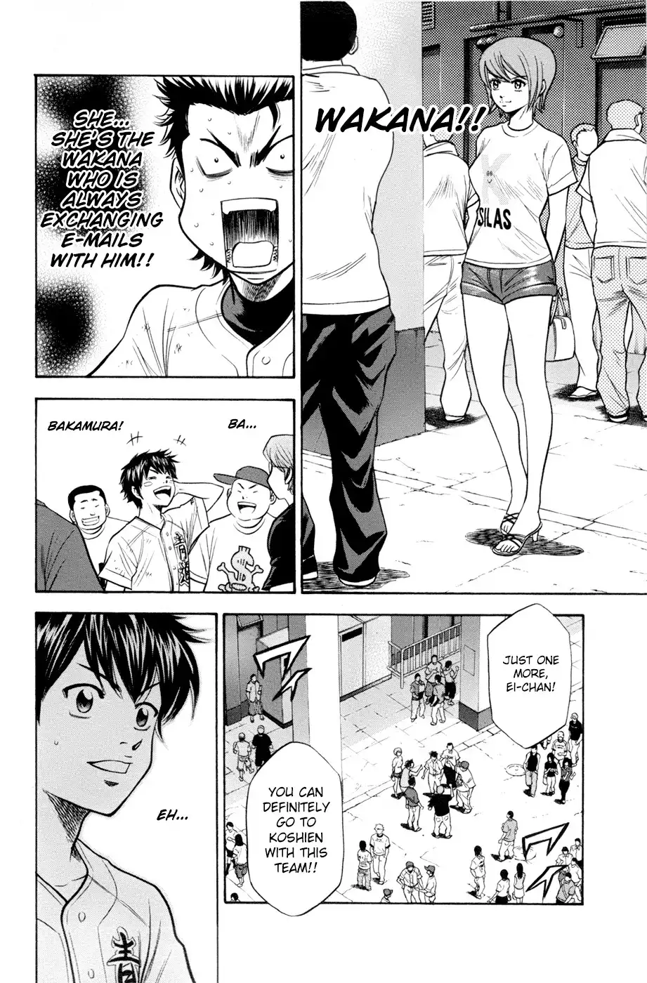 Diamond no Ace Chapter 134 5